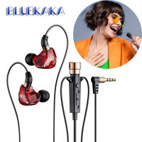 BLUEKAKA หูฟังแบบสอดในหู3.5MM KTV หูฟัง HiFi เบสหนักซับวูฟเฟอร์หูฟังแบบมีสายกับเสียง HD หูฟังไมโครโฟนตัดเสียงรบกวนสำหรับการร้องเพลงสด