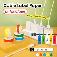 ✘۩ Original Niimbot D11 D110 Label Tape Paper Waterproof Label Printer Cable Paper Outdoor Printer Supplies Sticker Paper Etiquetas