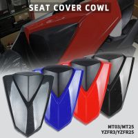 Motorbike Seat Cover Tail Section Fairing Cowl For YAMAHA YZF-R3 YZFR3 2015 2016 2017 2018 2019 2020 YZF-R25 MT-03 MT03 MT25