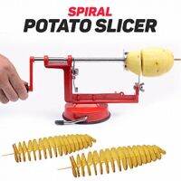 เครื่องสไลด์มันฝรั่ง Spiral Patato slice พร้อมส่ง ราคาถูกที่สุด