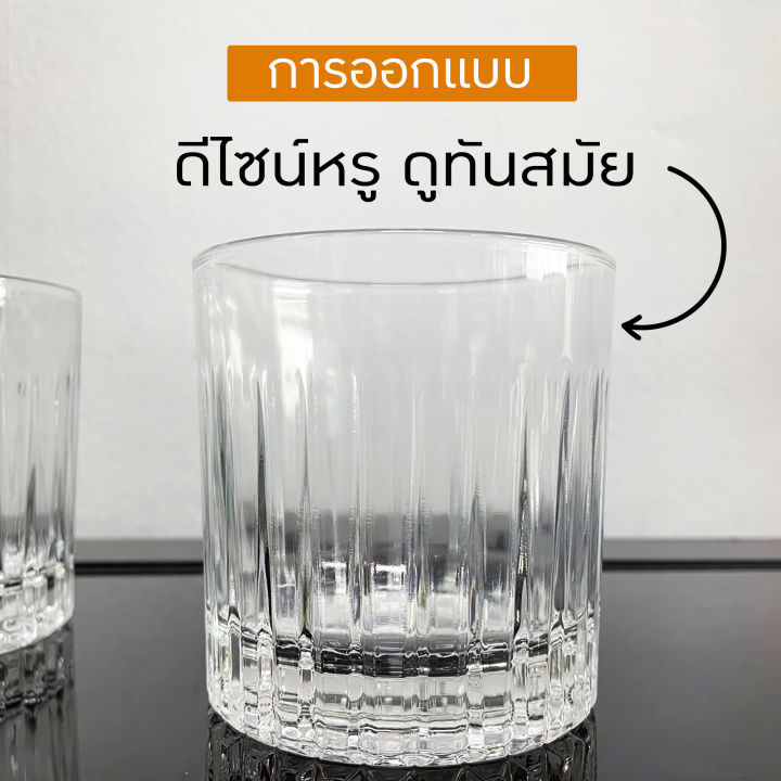 whiskey-glass-10-oz-แก้วเหล้า-แก้วค็อกเทล-คุณภาพดี-ขอบปากแก้วกลม-เรียบเนียน-ไม่บาดปาก