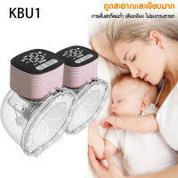 เครื่องปั๊มนมไฟฟ้า เครื่องดูดนม ชุดปั้มนม 4 โหมด ปรับได้ 9 ระดับ คลายเครียดคุณแม่