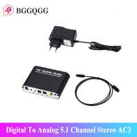 Digital To og 5.1 Channel Stereo AC3 Audio Converter DAC Converter Optical SPDIF Coaxial AUX 3.5mm To 6 RCA Sound Decoder