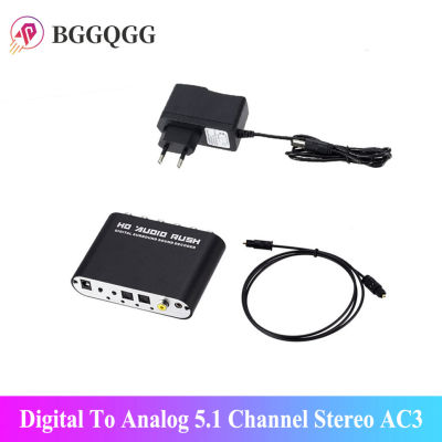 Digital To Analog 5.1 Channel Stereo AC3 Audio Converter DAC Converter Optical SPDIF Coaxial AUX 3.5mm To 6 RCA Sound Decoder