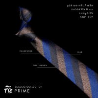 Men in Tie เนคไทแบบผูกเองขนาด 8cm รุ่น Prime