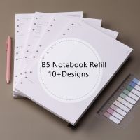 B5 Loose Leaf 9 Holes Notebook Refill Spiral Binder Inner Page Weekly Monthly To Do Line Dot Grid Inside Paper Stationery Note Books Pads