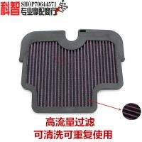 Suitable for Kawasaki ER6F ER6N EX650R 09-11 years air filter air filter high flow Moto?♨