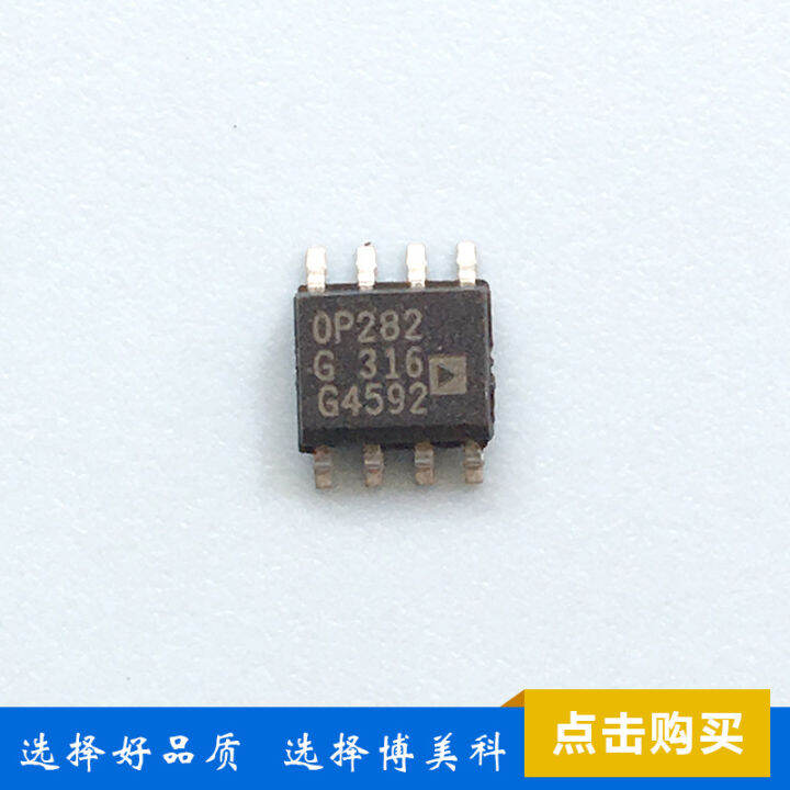Advantages of original TI TLV2333IDGKR VSSOP8 operational amplifier