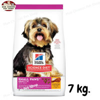 สุดปัง ส่งฟรี ? Hills Science Diet Adult Small Paws Chicken Meal &amp; Rice Recipe dog food อาหารสุนัขพันธุ์เล็ก อายุ 1-6 ปี ขนาด 7 kg.   ✨