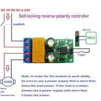 5-24V 2A Flip Flop Latch Bistable Self-locking Reverse Polarity Relay Motor Forward And Reverse Controller Module