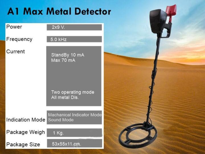 เครื่องตรวจจับโลหะ-หาทอง-รุ่น-a1-max-เครื่องสแกนโลหะ-เครื่องตรวจจับโลหะใต้ดิน-เครื่องสแกนอาวุธ-เครื่องหาทอง-ร้านอยู่ในไทย-metal-detector-ของแท้