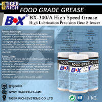 จาระบีฟู้ดเกรดอุตสาหกรรมอุณหภูมิสูง BX-300/A High Speed Grease High Lubrication Precision Gear Silencer 1 KG.