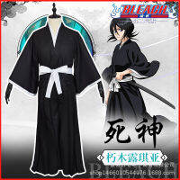 Grim Reaper Rukia ชุดคอสเพลย์ชุดกิโมโนญี่ปุ่นชุดเคนโด้วิกผมอุดตันเสื้อผ้าอะนิเมะในสต็อก