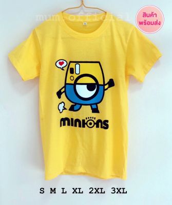 เสื้อมินเนี่ยน minions เสื้อ มินเนี่ยน น่ารัก ลายกล้อง minions instax เหลือง แดง ขาว ดำ กรม เสื้อยืด คอกลม แขนสั้น