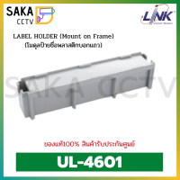 UL-4601 Label Holder (Mount on Frame) โมดุลป้ายชื่อพลาสติก