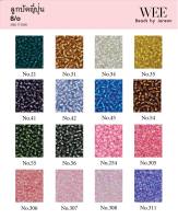 1/6 Weebeads ลูกปัดญี่ปุ่น 8/o no.21-311 มีหลายสีหลายขนาดให้เลือก สินค้าพร้อมส่ง (บริการเก็บปลายทาง)