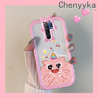 เคส Chenyyyka สำหรับ Xiaomi MI Redmi 9 Prime Poco M2การ์ตูนรูปโบว์รูปสัตว์ประหลาดน้อยมอนสเตอร์ตัวน้อยน่ารักเคสนิ่มกันรอยขีดข่วนเคสโทรศัพท์โปร่งใสฝาครอบป้องกันเลนส์กล้องถ่ายรูป TPU ซิลิกาเจล