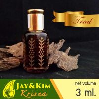 Agarwood Oil, Oud Oil Pure 100% (3 ml) Top Grade Selected น้ำมันกฤษณา แท้ 100%  จัดส่งฟรี!!