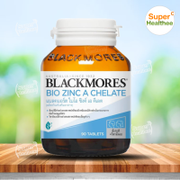 Blackmores bio zinc a chelate 90 เม็ด แบลคมอร์ส ไบโอ ซิงค์ เอ คีเลต