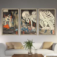 แม่มดและโครงกระดูก Spectre Ukiyo-E โปสเตอร์พิมพ์ผ้าใบ Art Utagawa Kuniyoshi Takiyasha Vintage ญี่ปุ่นภาพวาด Wall Decor