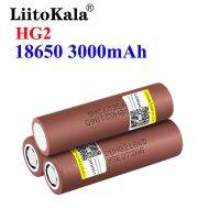 【New-store】 HG2 18650 3000MAh กำลังสูงปล่อยประจุสูงแบบชาร์จไฟได้30A กระแสไฟฟ้าสูง