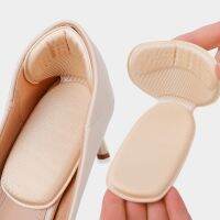 2 in 1 Self-Adhesive Foot Heel Shoes Insoles / Women Invisible Non-slip Anti-wear Feet High Heels Thick Pads / Soft Breathable Health Care Foot Pain Relief Shoe Insole Cushions