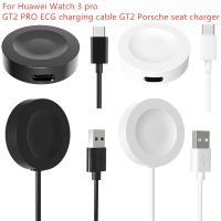 ☏♘℗ Nadaje się do Huawei Watch 3 Pro bezprzewodowa ładowarka GT2 PRO ekg kabel ładujący GT2 Porsche Seat Charger