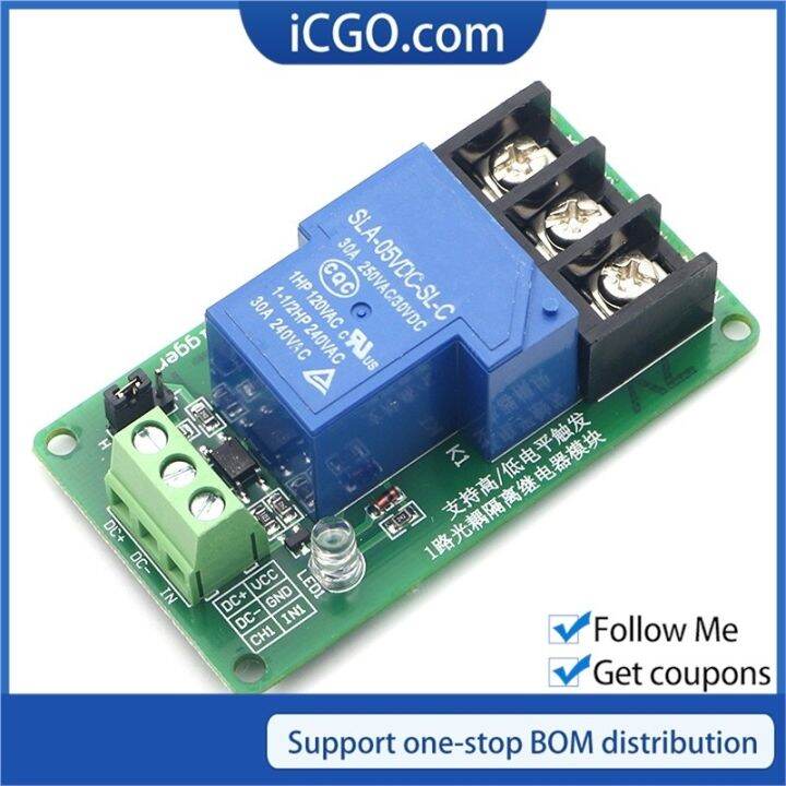 ONE 1 channel relay module 30A with optocoupler isolation 5V 12V 24V ...