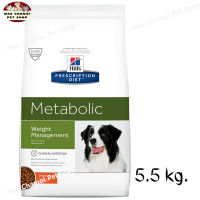 สุดปัง ส่งฟรี ? Hills Prescription Diet Metabolic Canine อาหารสุนัขควบคุมน้ำหนักเกินมาตรฐาน ขนาด 5.5 kg.   ✨