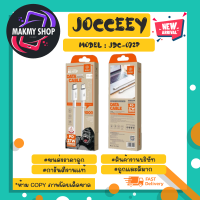 joceey jdc-072p สายชาร์จ type-c to lP. pd27w 1เมตร สายชาร์จเร็ว (050366)