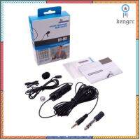 ไมค์หนีบปกเสื้อ M1 Stereo Lavalier Mic Condenser 6 เมตร สินค้ามีจำนวนจำกัด