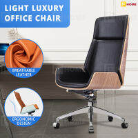 F-Home เก้าอี้บอส ก้าอี้ออฟฟิศ Boss Chair เก้าอี้นั่งทำงาน Office Chair เก้าอี้ผู้บริหาร เก้าอี้คอมพิวเตอร์ หลังสูง เก้าอี้สำนักงาน หรูหรา