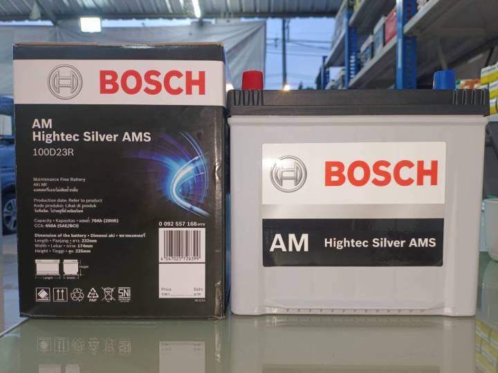 bosch-100d23r-hightec-silver-ams-รับประกัน15เดือน-แบตเตอรี่แห้ง-70-แอมป์-แบตเตอรี่รถยนต์-รองรับ-ams-ไดร์ชาร์ทอัจฉริยะ