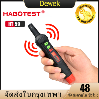 HABOTEST HT59 เครื่องตรวจจับแก๊สรั่ว 0 - 1000PPM เสียงและหน้าจอเตือนภัยเครื่องตรวจจับก๊าซธรรมชาติขนาดเล็กที่ติดไฟได้