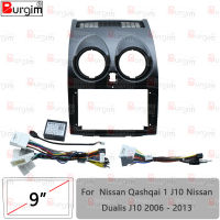 รถวิทยุแฟชั่นกรอบสำหรับ Nissan qarwai dualis 2006-2013 9นิ้วสเตอริโอสายไฟสายไฟ CANbus deco. รอสักครู่!