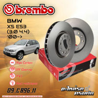 จานเบรกหน้า BREMBO สำหรับ X5 E53 (3.0 4.4) (HC) (แทน 09 8697 81) 00- (09 C896 11)