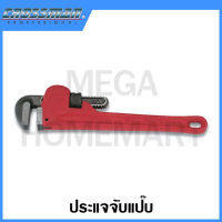 CROSSMAN ประแจจับแป๊บ ขนาด 8 นิ้ว - 48 นิ้ว รุ่น 95-708 - 95-748 (Pipe Wrenches)