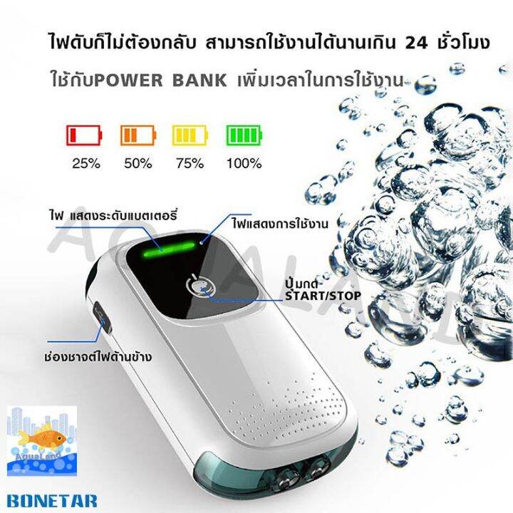 hot-ปั๊มลม-bonetar-รุ่น-bt9903-bt9905-bt8000-ปั๊มลม-อ๊อกซิเจน-หัวจ่ายสตีล-ปรับระดับลมได้-เสียงเบา-ส่งด่วน-ปั้-ม-ลม-ถัง-ลม-ปั๊ม-ลม-ไฟฟ้า-เครื่อง-ปั๊ม-ลม