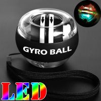 LED Automatic Light emitting Gyro Wrist Force Handball Automatic Start Vibratingballs Powerball Gyroscope Gyroball Ball Power