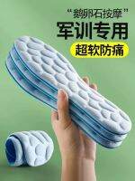 MUJI High quality 4D insoles for men and women military training sports super soft bottom anti-pain feet not tired to step on shit feeling insoles sweat-absorbing deodorant breathable