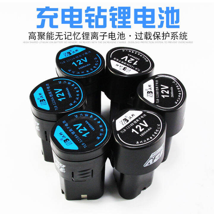 12V Electric Screwdriver Lithium Battery Drill Electric Hand Drill