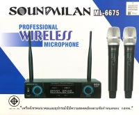 (ส่งฟรี) Sound Milan ไมค์โครโฟน ไมค์โครโฟนไร้สาย ไมค์ลอยคู่ ไมค์ลอยไร้สาย microphone รุ่น ML-6675(UHF แท้ 100%) PPautosound