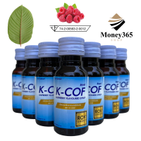 ส่งฟรี !! (เก็บคูปองใต้รูป) แพค 10 ขวด K-COF(เค-คอฟ) น้ำหวานเข้มข้นกลิ่นราสเบอร์รี่ ปริมาณ 30  ml