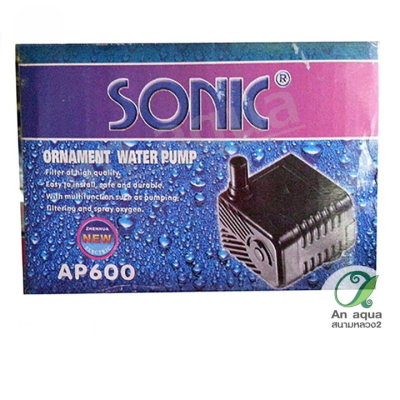 Sonic AP-600 ปั๊มน้ำจิ๋ว 4w 350 L/H