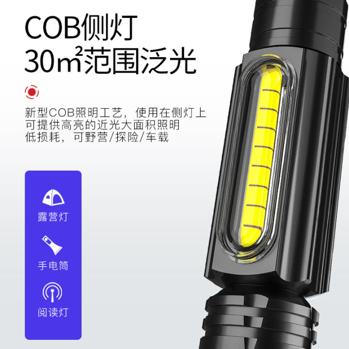 led-ไฟทำงานของเครื่องมือกล-ไฟซ่อมรถยนต์-ไฟชาร์จแม่เหล็กแรง-เครื่องกลึงแม่เหล็ก-ไฟฉายขนาดเล็ก