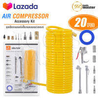 DELTON สายลม ชุดสายลม สายลมสปริง PU AIR HOSE ความยาว 9 เมตร พร้อม อุปกรณ์ ปั๊มลม 20 อย่าง ใช้ได้กับ ปั้มลม ทุกยี่ห้อ DT-20PCS