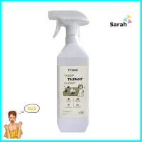 สเปรย์ทำความสะอาดอเนกประสงค์ PROAD KEEP THINGS CLEAN 450 มล.MULTIPURPOSE CLEANER PROAD KEEP THINGS CLEAN 450ML **โปรโมชั่นสุดคุ้ม โค้งสุดท้าย**