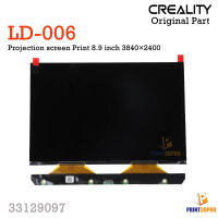 Creality Part Projection screen kit_black and white screen_8.9 inch 3840×2400 Screen Print อะไหล่เครื่องพิมพ์ 3D