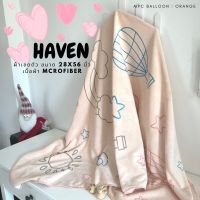 ?HAVEN Towel Microfiber?ผ้าเช็ดตัว ผ้าขนหนู ไมโครไฟเบอร์ ขนาด 28*56 นิ้ว HAVEN แท้?Mcp Balloon Orange