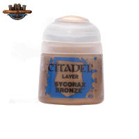 [พร้อมส่ง] Citadel : LAYER: SYCORAX BRONZE (12ML)  สีอะคริลิคสำหรับทาโมเดล